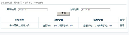 �V�|ʡ���O�̘I�Y��ע�������^�m����ϵ�y����ָ��