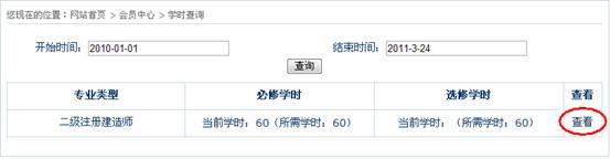 �V�|ʡ���O�̘I�Y��ע�������^�m����ϵ�y����ָ��