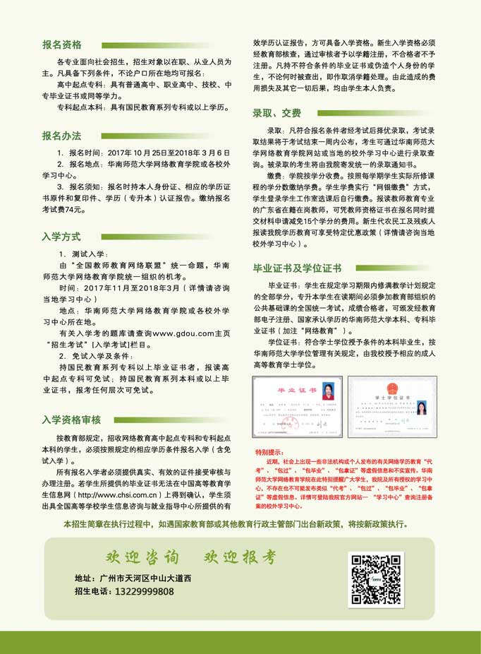 �A�ώ�����W�W�j�����WԺ2018�괺��������