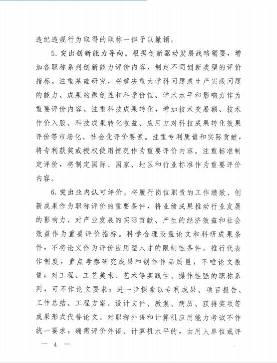 ʡί�k���d��ʡ�����k���dӡ�l(f��)���P(gu��n)����Q�ƶȸĸ�Č�(sh��)ʩ��Ҋ��