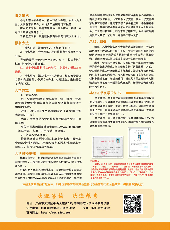 �A�ώ�����W�W�j�����WԺ�＾��������2018������������