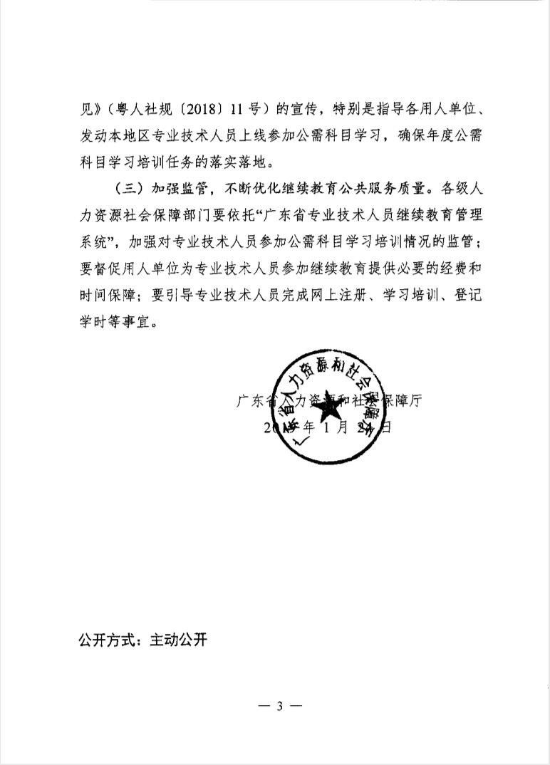 �D�l�V�|ʡ����d���P�ڰl����ʡ2019��Ȍ��I���g�ˆT�^�m���������Ŀ�W��ָ�ϵ�֪ͨ��