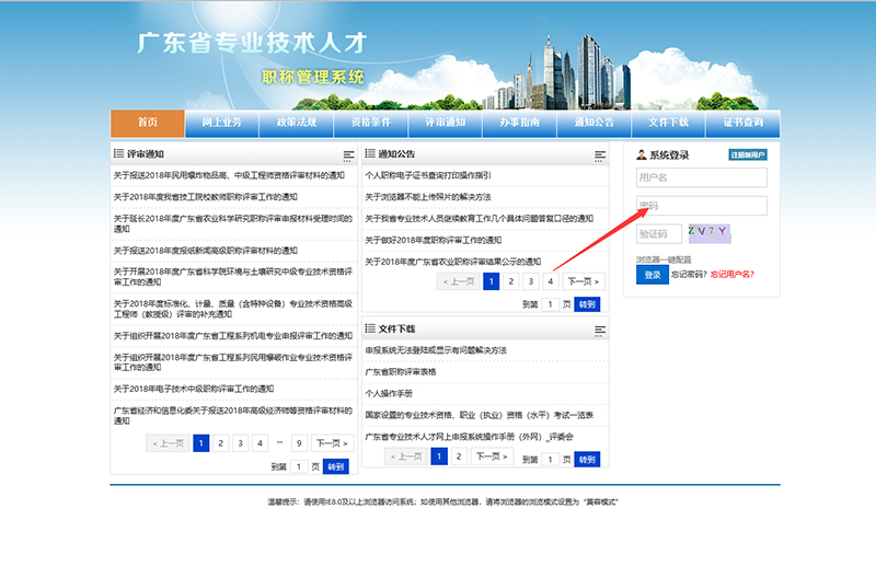 �V�|ʡ�������̼��g(sh��)�Q����C����ԃ�ʹ�ӡ����ָ��