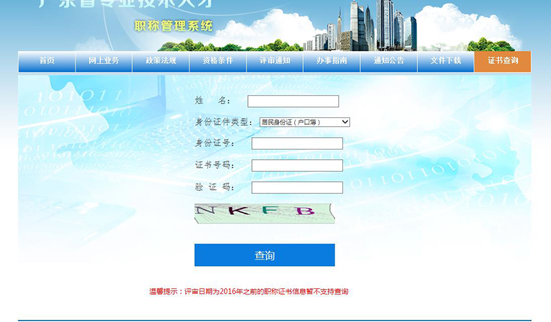 �V�|ʡ�������̼��g(sh��)�Q����C����ԃ�ʹ�ӡ����ָ��