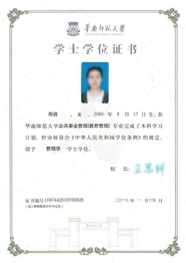 �A�ώ�����W(xu��)�W(w��ng)�j(lu��)�����W(xu��)Ժ2019�괺����������