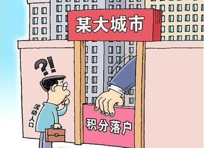 2019軟考系統集成項目管理工程師可直接落戶廣州嗎 2019計算機軟考集成項目管理工程師考試合格分數 2019廣州落戶可用什么資格證 2019軟考系統集成項目管理工程師入戶廣州