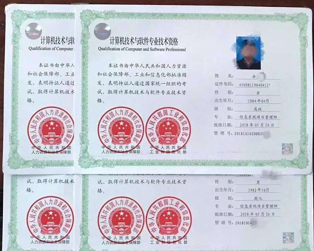 2019軟考系統集成項目管理工程師可直接落戶廣州嗎 2019計算機軟考集成項目管理工程師考試合格分數 2019廣州落戶可用什么資格證 2019軟考系統集成項目管理工程師入戶廣州