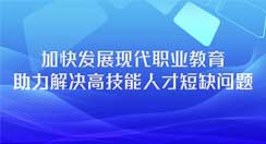 ����ԺУ�^�m�������I��Ŀ���ӿ�lչ�F���I������������Q�߼����˲Ŷ�ȱ���}��