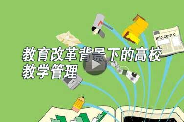 ��У�̎��^�m�������I�n�������ĸﱳ���µĸ�У�̌W������