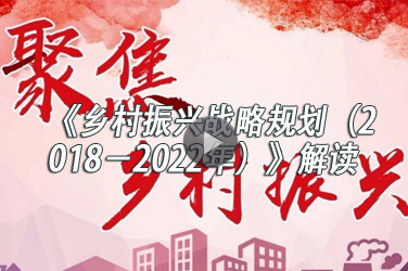 �r(n��ng)�I(y��)���̌��I(y��)�n�����l(xi��ng)�����d��(zh��n)��Ҏ(gu��)����2018��2022�꣩�����x��