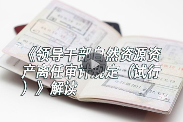 �V�|ʡ��Ӌ���I�^�m�������I�n���I���ɲ���Ȼ�YԴ�Y�a�x�Ό�ӋҎ����ԇ�У������x