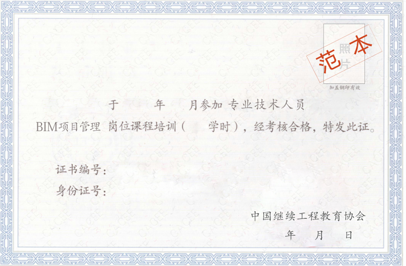 �Ї��^�m���̽����f���C�l��BIM�C��