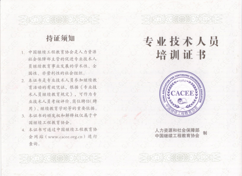 �Ї��^�m���̽����f���C�l��BIM�C��