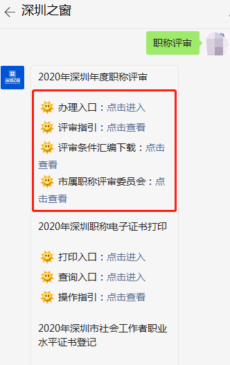 ������2020����Q�u������Ԕ�飨�������ڣ�