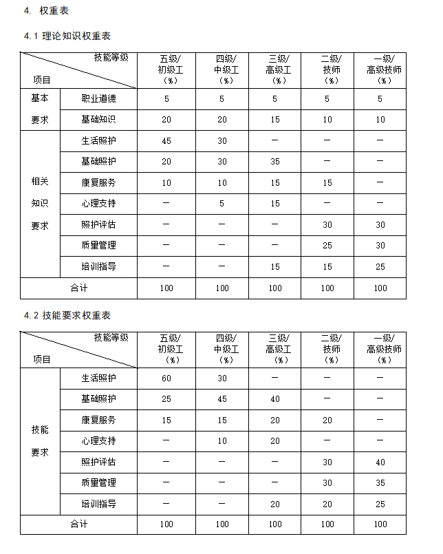 微信圖片_20250516102315.png
