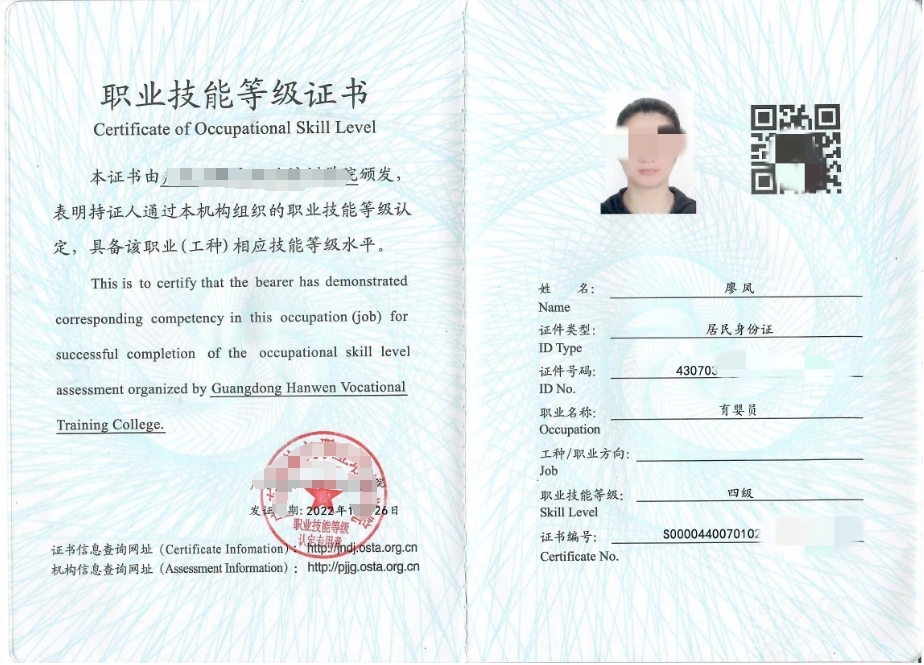 微信截圖_20250516113418.png