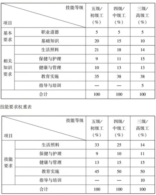 微信截圖_20250516113531.png