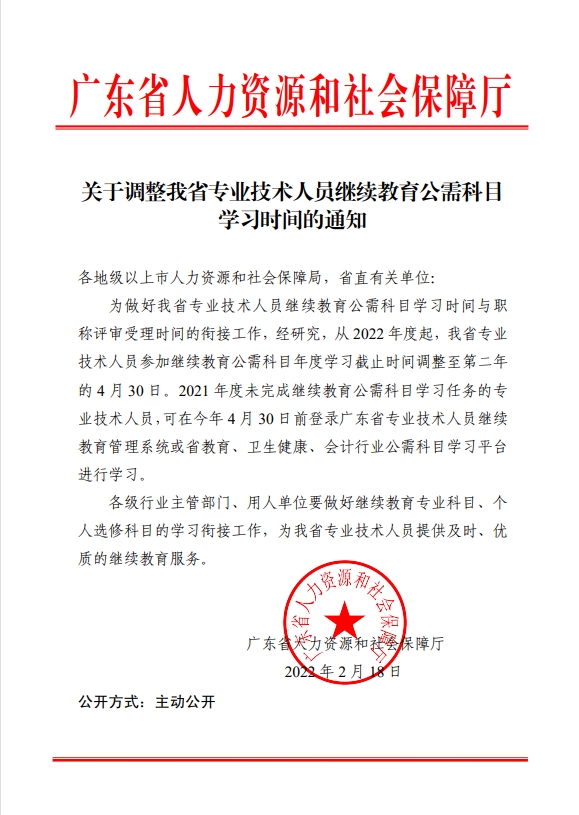 微信截圖_20250517090058.jpg