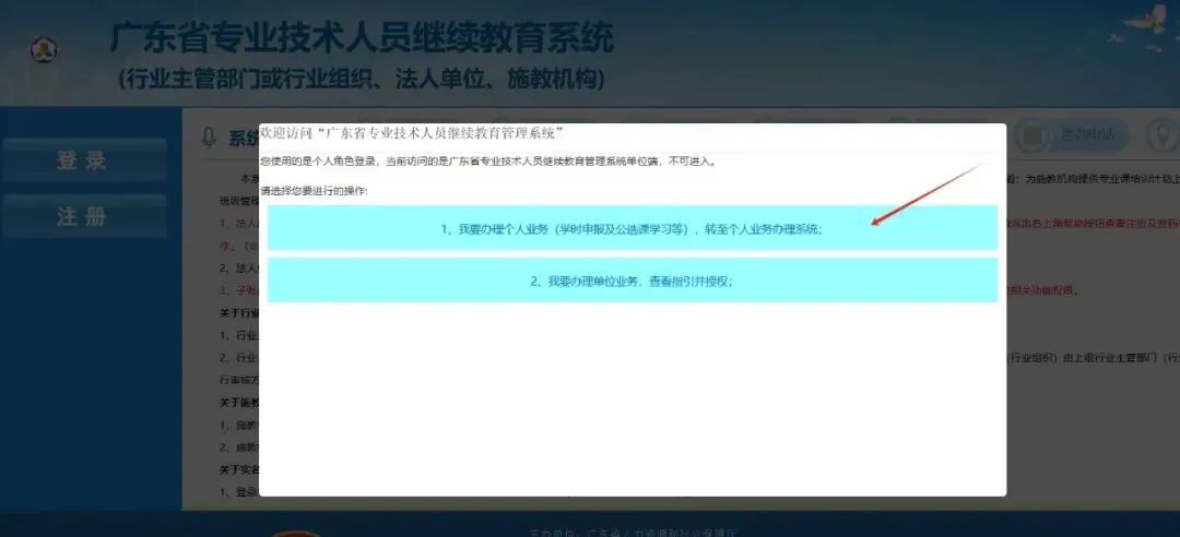 微信圖片_20250519154356.jpg