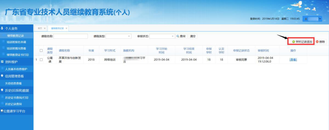 微信截圖_20250518140517.png