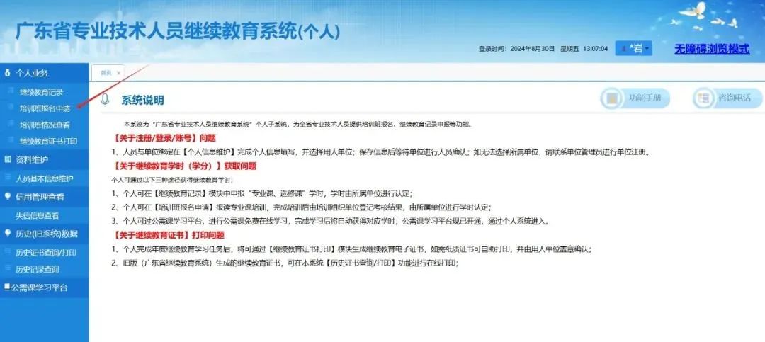 微信圖片_20250519154356.jpg