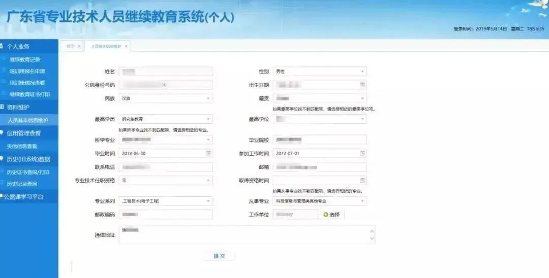 微信圖片_20250519154356.jpg