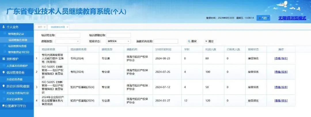 微信圖片_20250519154356.jpg