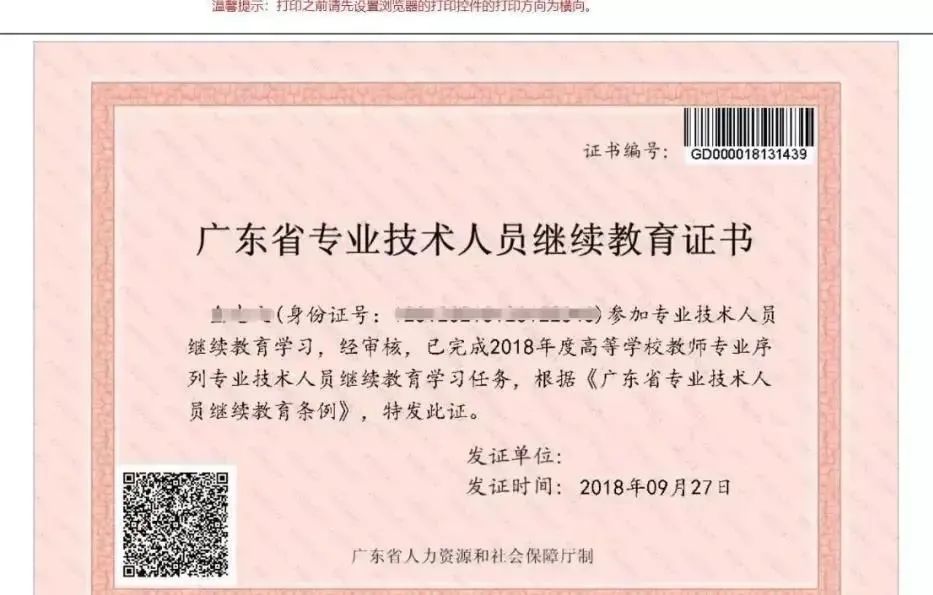 微信圖片_20250519154356.jpg