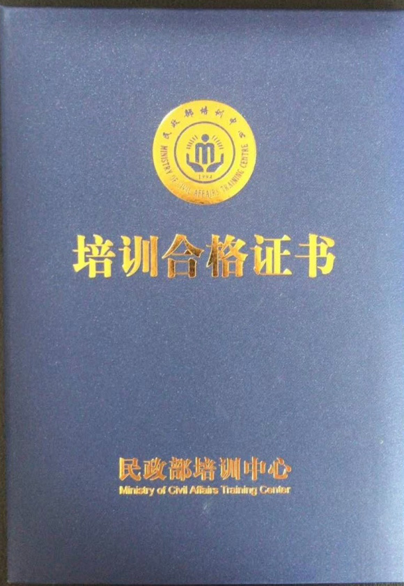 �P���_չ2021��ȏV�|ʡ�B���o��T��λ��Ӗ���^�m������֪ͨ