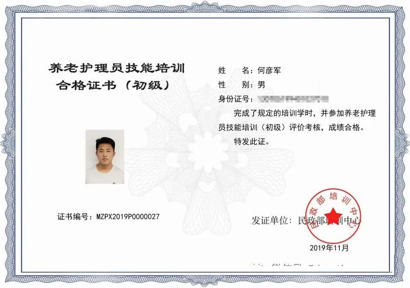 �P���_չ2021��ȏV�|ʡ�B���o��T��λ��Ӗ���^�m������֪ͨ