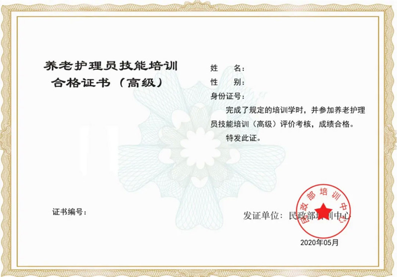 �P���_չ2021��ȏV�|ʡ�B���o��T��λ��Ӗ���^�m������֪ͨ