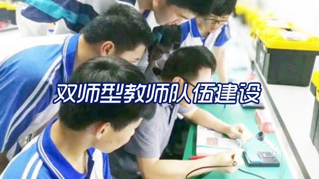 �V�|��У�̎��^�m(x��)�������I(y��)�n���_��ƽ�_(t��i)�����YԴ�������x�ܸ�У�̎��l(f��)չ��(g��u)��AI�˲����B(t��i)��