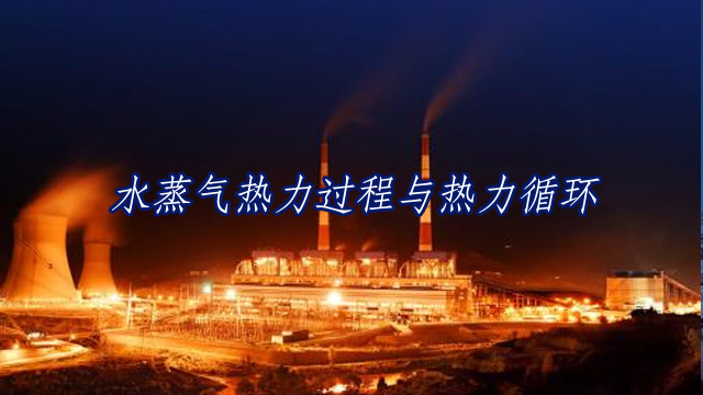 �V�|��������^�m�������I�n��ˮ��������^���c����ѭ�h��