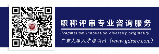 廣東省汕尾市會計繼續教育學習是針對哪些人群開展的呢? 廣東省汕尾市會計繼續教育學習是針對哪些人群開展的呢?