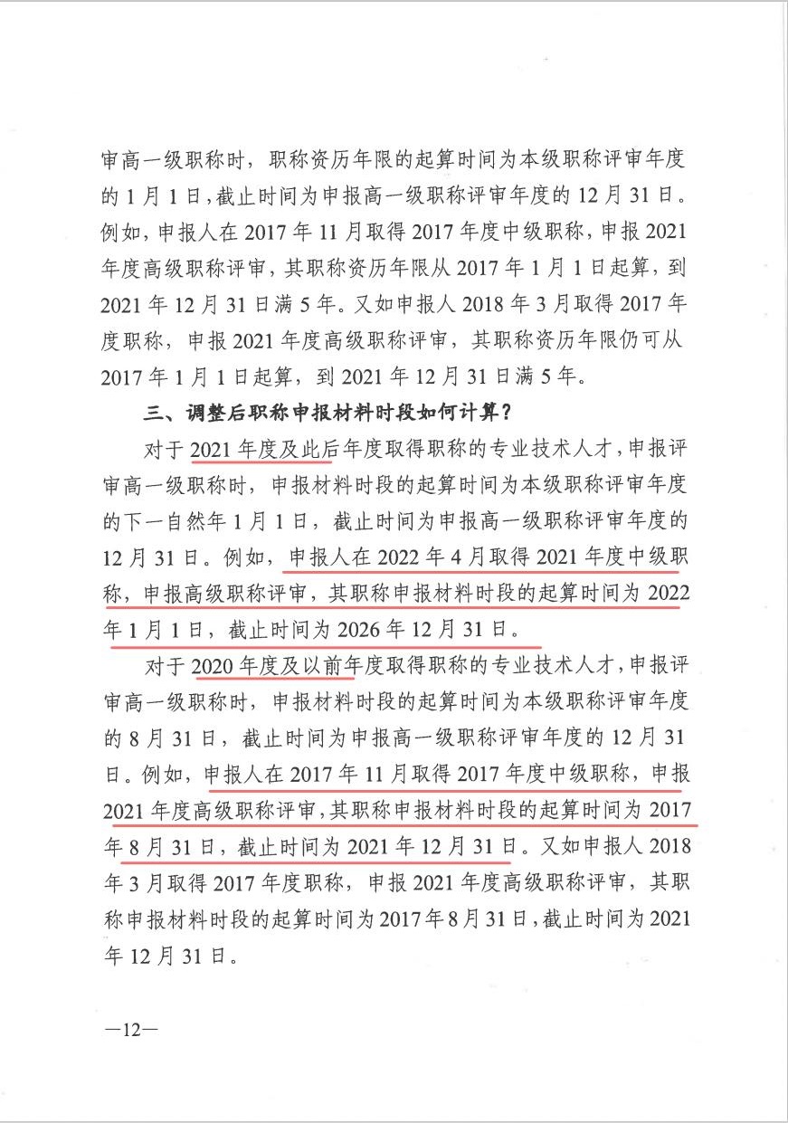 �D(zhu��n)�l(f��)���V�|ʡ�����YԴ�����(hu��)���Ϗd���P(gu��n)������2021����Q(ch��ng)�u(p��ng)��������֪ͨ��