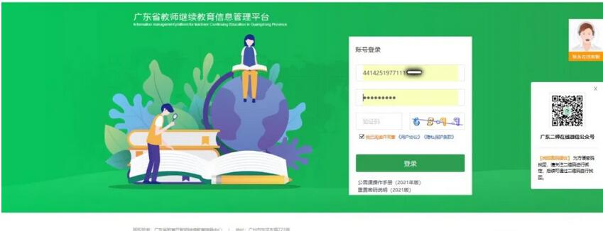 2021��V�|�̎��^�m����ϵ�y�����������������^�̌W���ɿ��ϸ�᣿ 