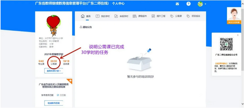 2021��V�|�̎��^�m����ϵ�y�����������������^�̌W���ɿ��ϸ�᣿ 