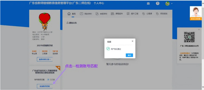 2021��V�|�̎��^�m����ϵ�y�����������������^�̌W���ɿ��ϸ�᣿ 