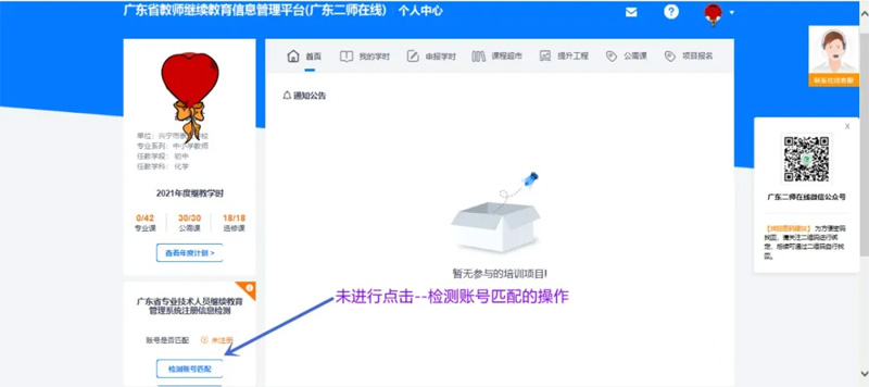 2021��V�|�̎��^�m����ϵ�y�����������������^�̌W���ɿ��ϸ�᣿ 