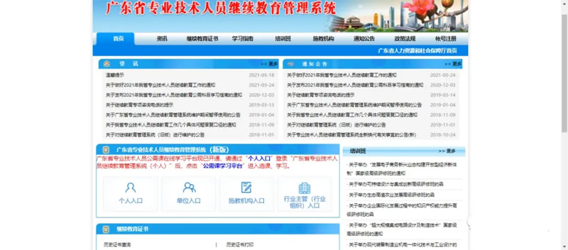 2021��V�|�̎��^�m����ϵ�y�����������������^�̌W���ɿ��ϸ�᣿ 