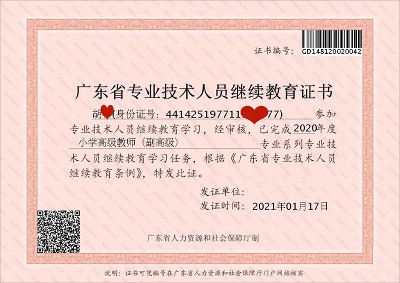 2021��V�|�̎��^�m����ϵ�y�����������������^�̌W���ɿ��ϸ�᣿ 