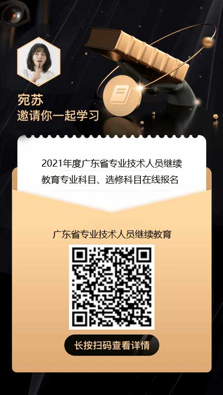 2021��V�|�̎��^�m����ϵ�y�����������������^�̌W���ɿ��ϸ�᣿ 