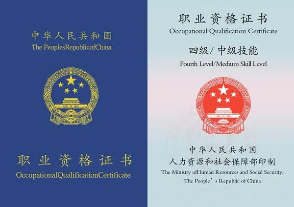 【保育師證】廣州保育師證會過期嗎?有效期是多久?