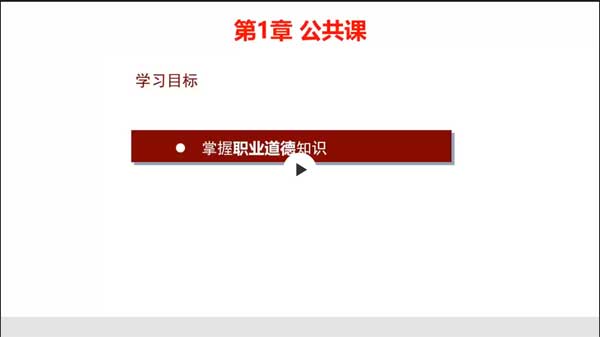 2021-2022��ȏV�|ʡ�����T���������I���ܵȼ��J����Ӗ�n��