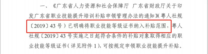 �ذ���2021��V�|ʡ����T�ٴ��_��������C���ֻ؁���