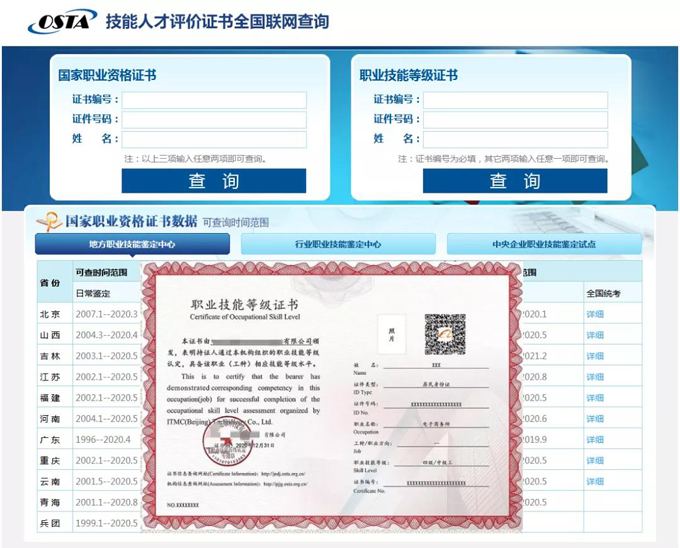 �I���ܵȼ��C���c�I�Y���C���Į�ͬ