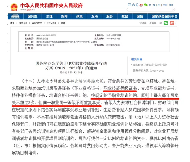 【養老護理員】2022年度廣東省養老護理員職業技能等級培訓班,國家認可,全國通用,前景好!補貼高達2000元