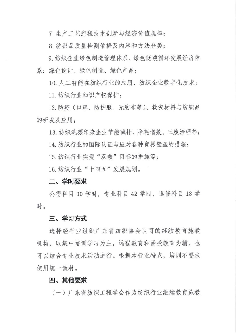 2022��ȏV�|ʡ�������̌��I���g�ˆT�^�m�������I��Ŀ�W��ָ�� 