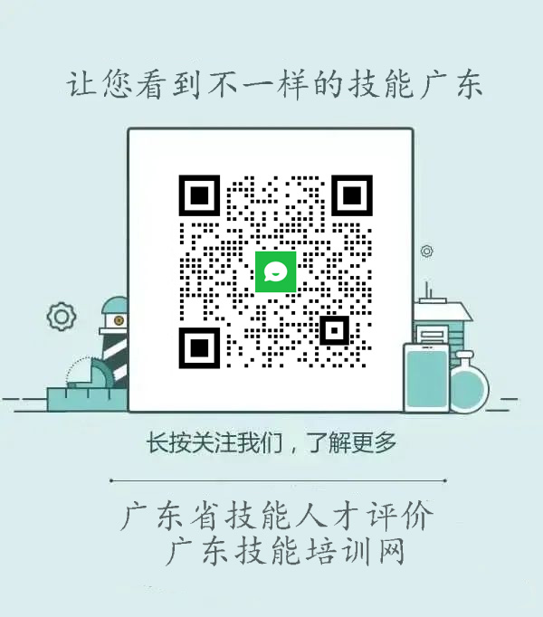  2022��V�����B(y��ng)���o��T�I(y��)���ܵȼ��C����Ӗ(x��n),�V�|ʡ�B(y��ng)���o��T�I(y��)���ܵȼ��C��