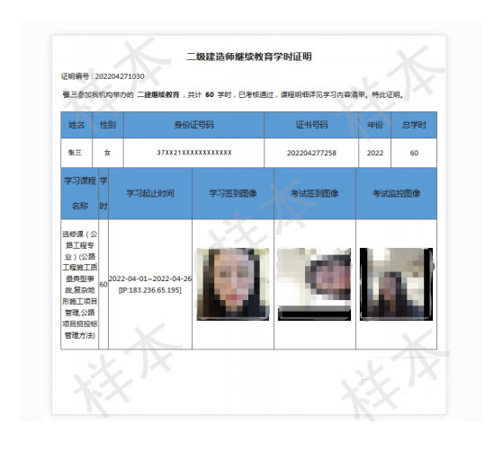 ����(j��)ע��(c��)���쎟��Ӗ(x��n)�W(xu��)�r(sh��)�C����ʽ�D